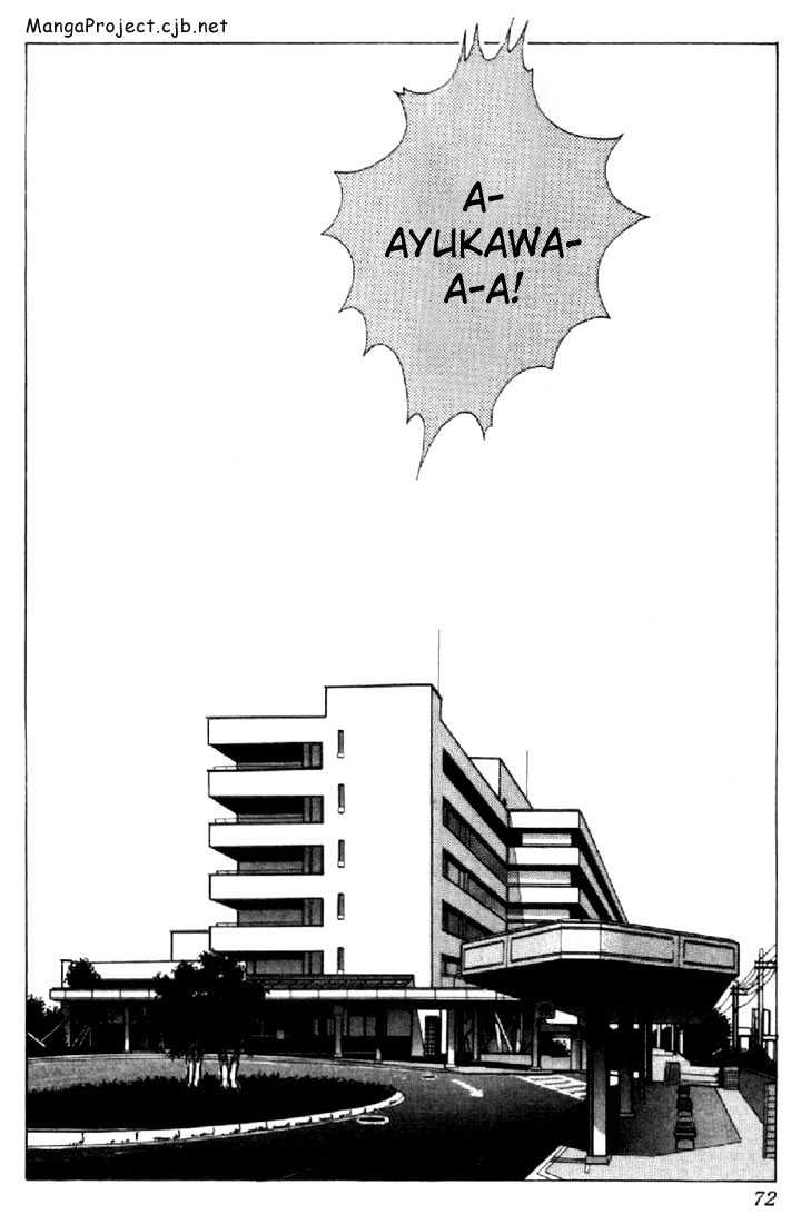 Kimagure Orange Road Chapter 127 page 6 - Chapter 127