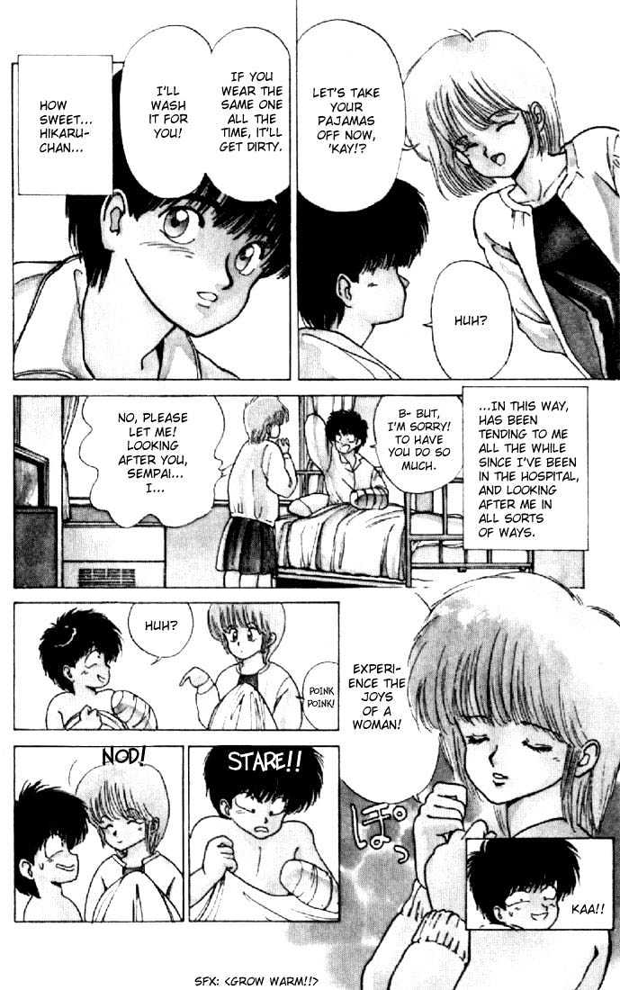Kimagure Orange Road Chapter 127 page 8 - Chapter 127
