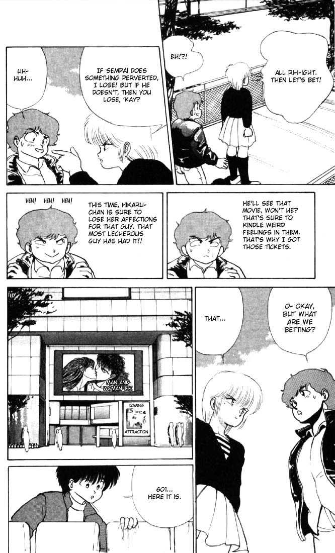 Kimagure Orange Road Chapter 128 page 12 - Chapter 128