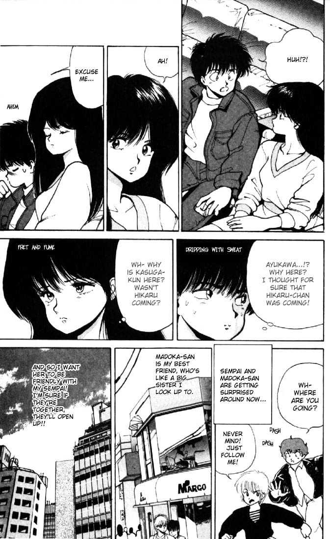 Kimagure Orange Road Chapter 128 page 13 - Chapter 128