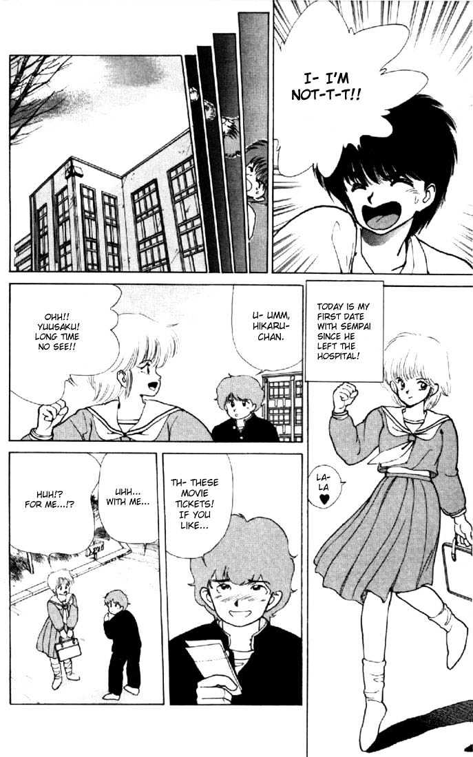 Kimagure Orange Road Chapter 128 page 4 - Chapter 128