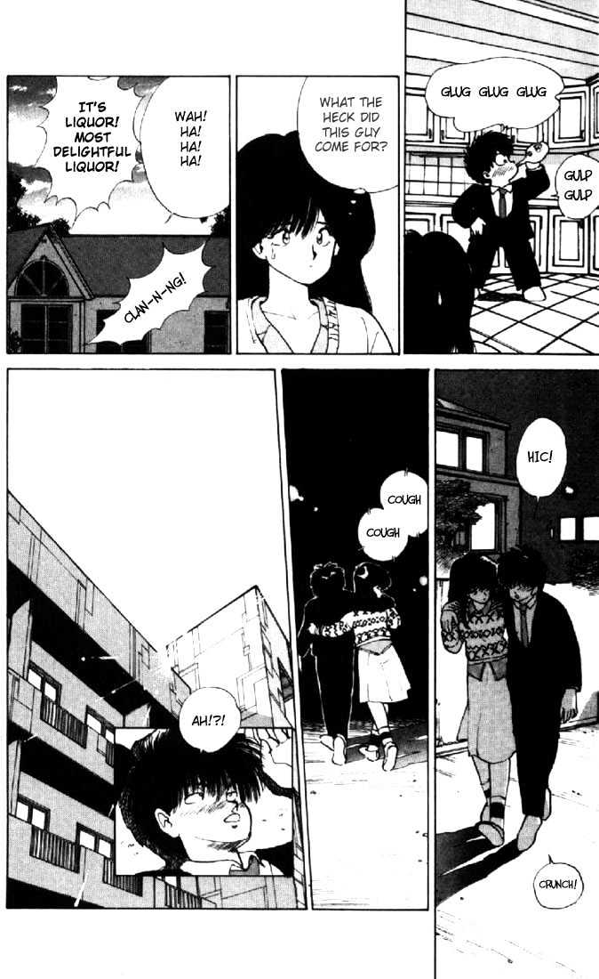Kimagure Orange Road Chapter 129 page 12 - Chapter 129