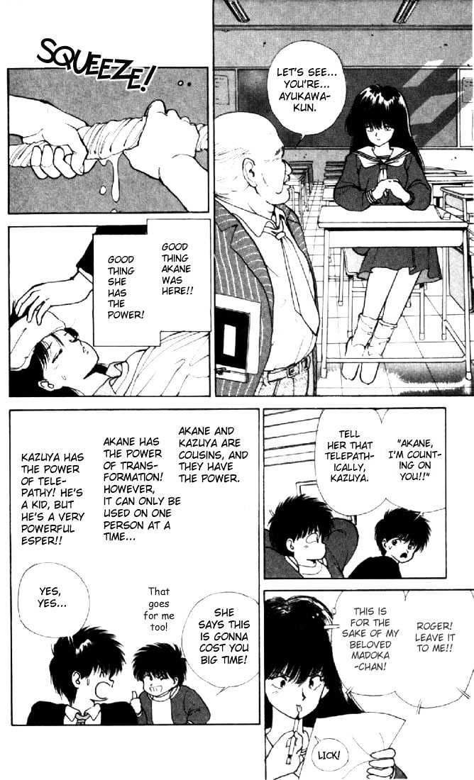 Kimagure Orange Road Chapter 129 page 16 - Chapter 129