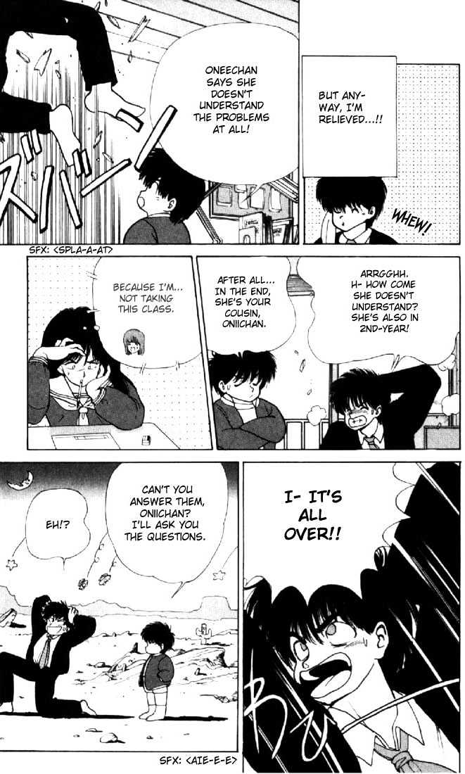 Kimagure Orange Road Chapter 129 page 17 - Chapter 129
