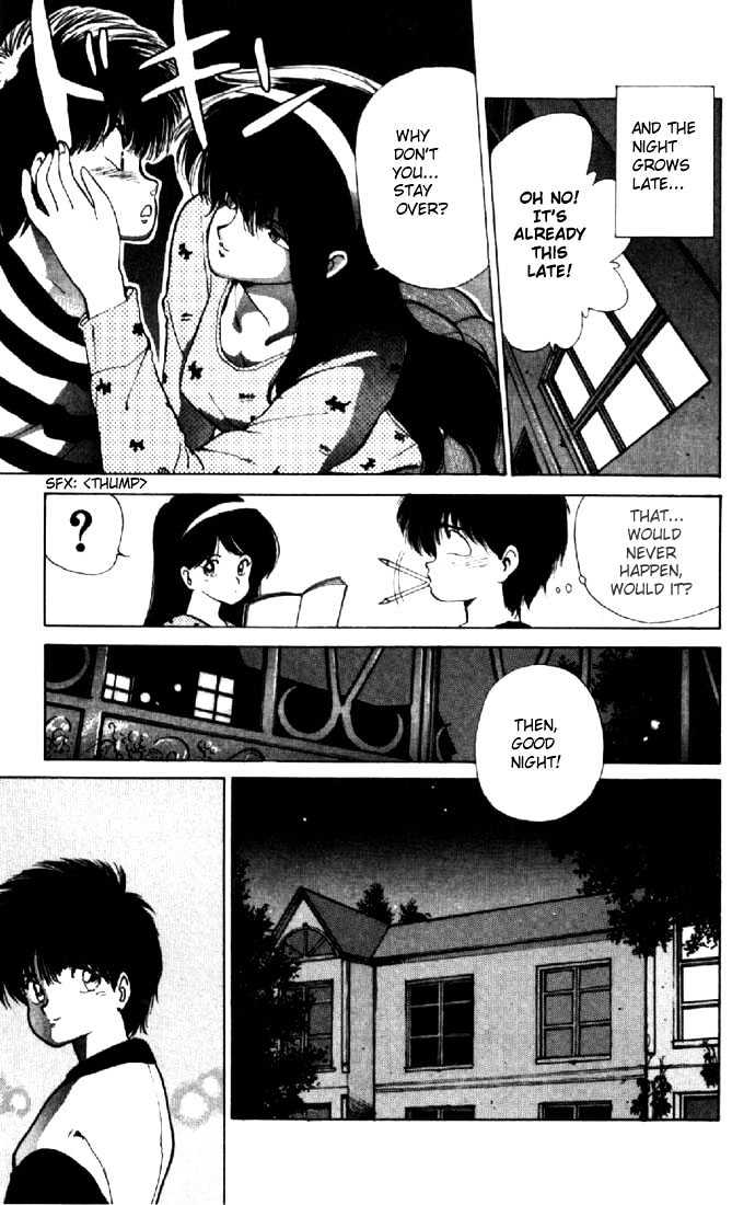 Kimagure Orange Road Chapter 129 page 3 - Chapter 129