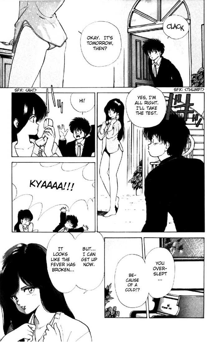 Kimagure Orange Road Chapter 129 page 7 - Chapter 129