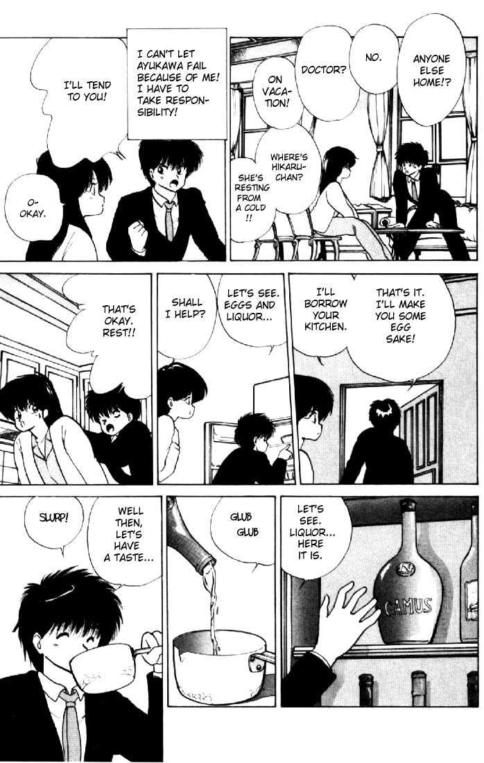 Kimagure Orange Road Chapter 129 page 9 - Chapter 129