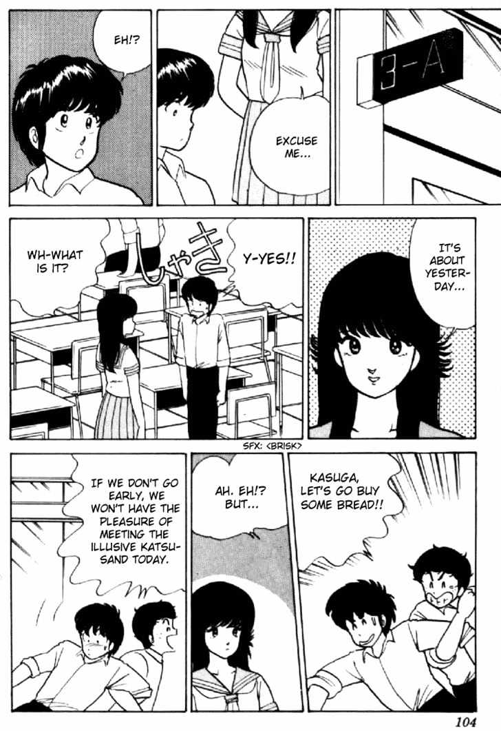 Kimagure Orange Road Chapter 13 page 10 - Chapter 13 : Incoherent Feeling