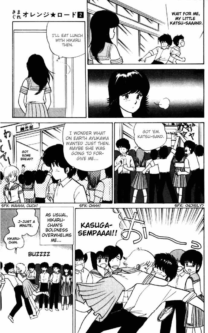 Kimagure Orange Road Chapter 13 page 11 - Chapter 13 : Incoherent Feeling