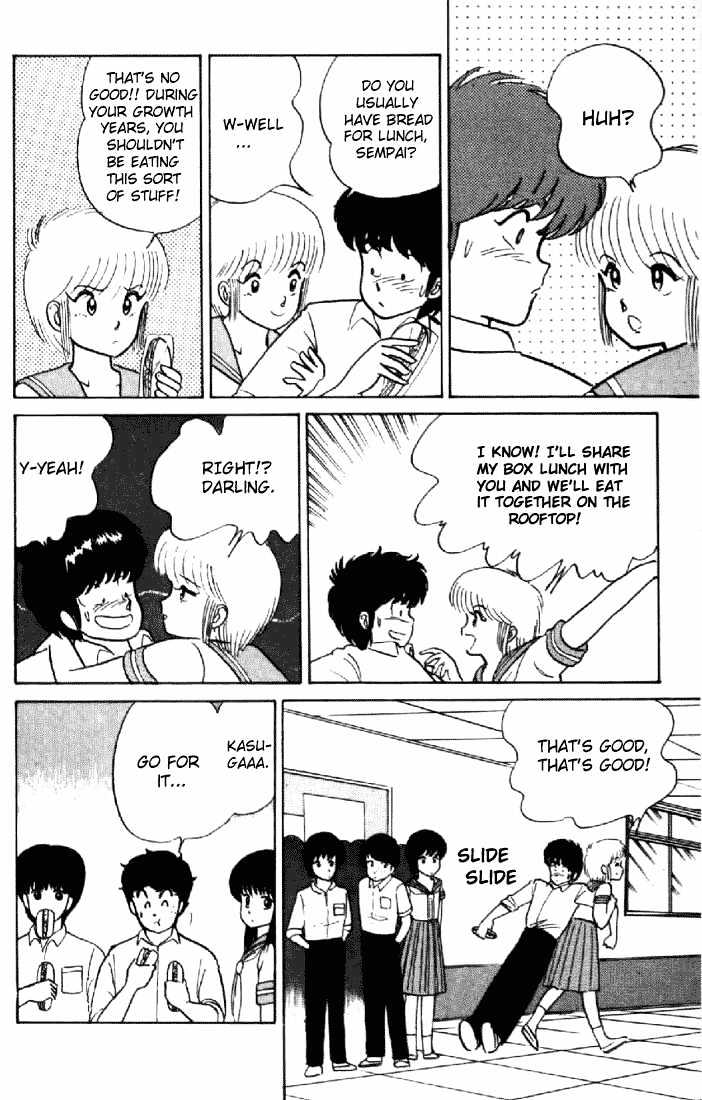 Kimagure Orange Road Chapter 13 page 12 - Chapter 13 : Incoherent Feeling