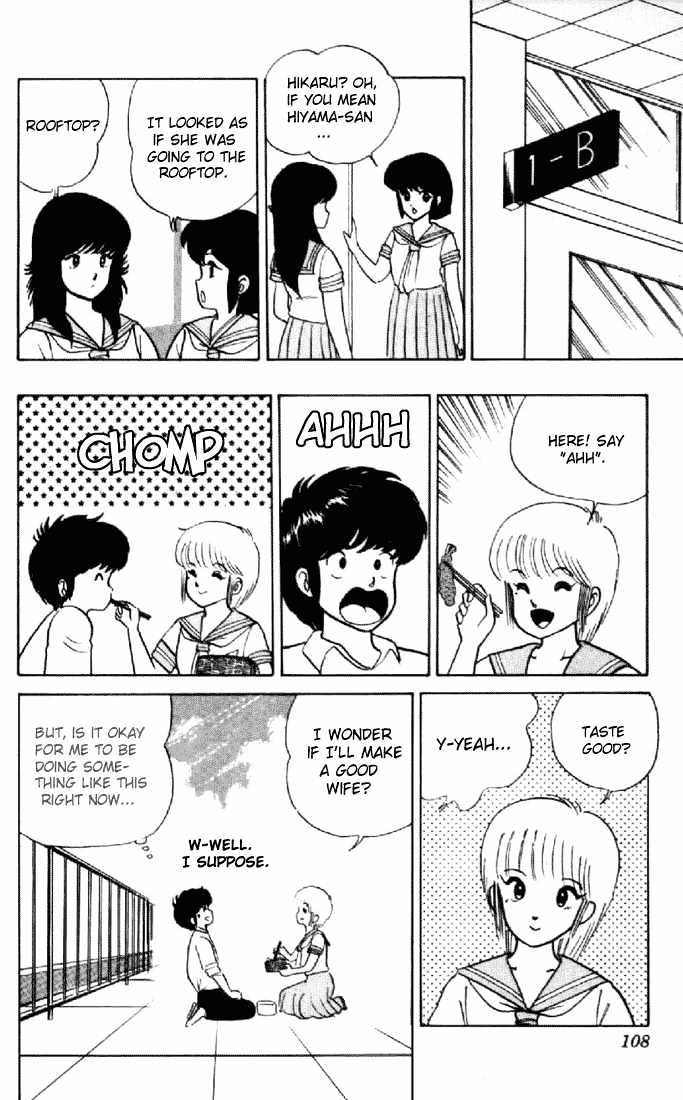 Kimagure Orange Road Chapter 13 page 14 - Chapter 13 : Incoherent Feeling