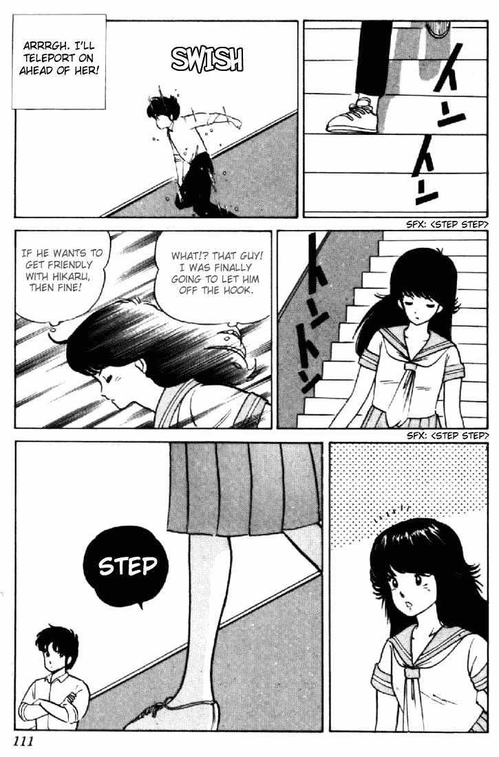 Kimagure Orange Road Chapter 13 page 17 - Chapter 13 : Incoherent Feeling