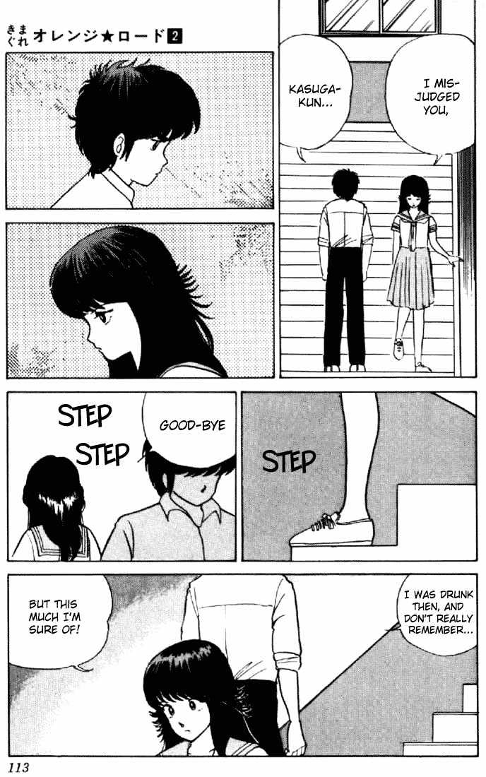 Kimagure Orange Road Chapter 13 page 19 - Chapter 13 : Incoherent Feeling