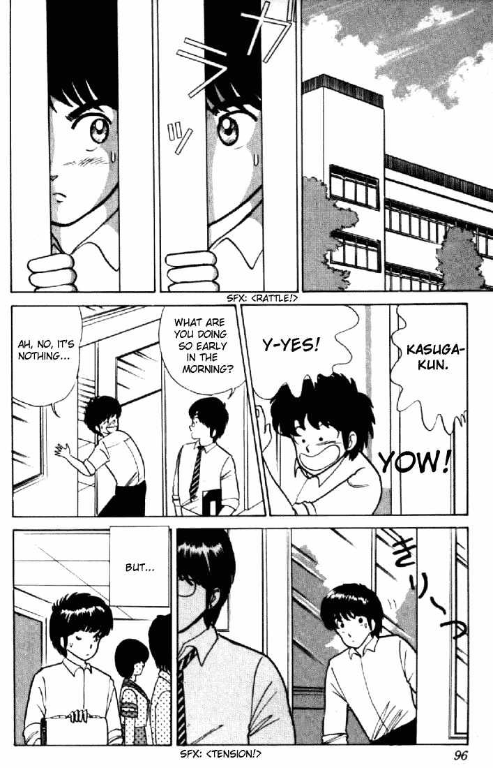 Kimagure Orange Road Chapter 13 page 2 - Chapter 13 : Incoherent Feeling