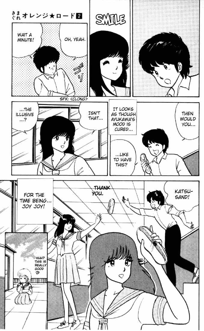 Kimagure Orange Road Chapter 13 page 21 - Chapter 13 : Incoherent Feeling