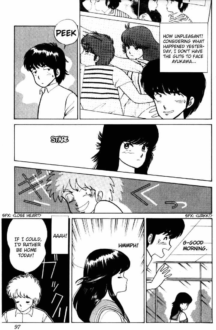 Kimagure Orange Road Chapter 13 page 3 - Chapter 13 : Incoherent Feeling
