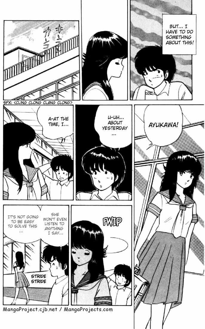 Kimagure Orange Road Chapter 13 page 4 - Chapter 13 : Incoherent Feeling