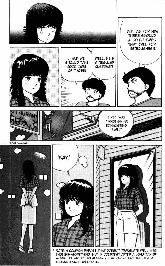 Kimagure Orange Road Chapter 13 page 9 - Chapter 13 : Incoherent Feeling