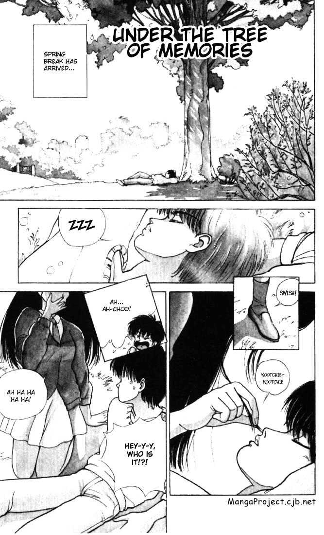 Kimagure Orange Road Chapter 130 page 1 - Chapter 130