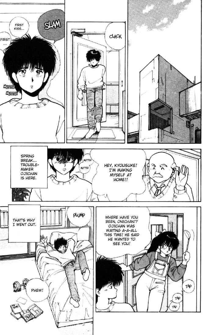 Kimagure Orange Road Chapter 130 page 12 - Chapter 130