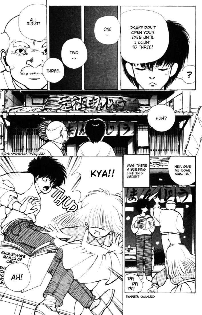 Kimagure Orange Road Chapter 130 page 16 - Chapter 130