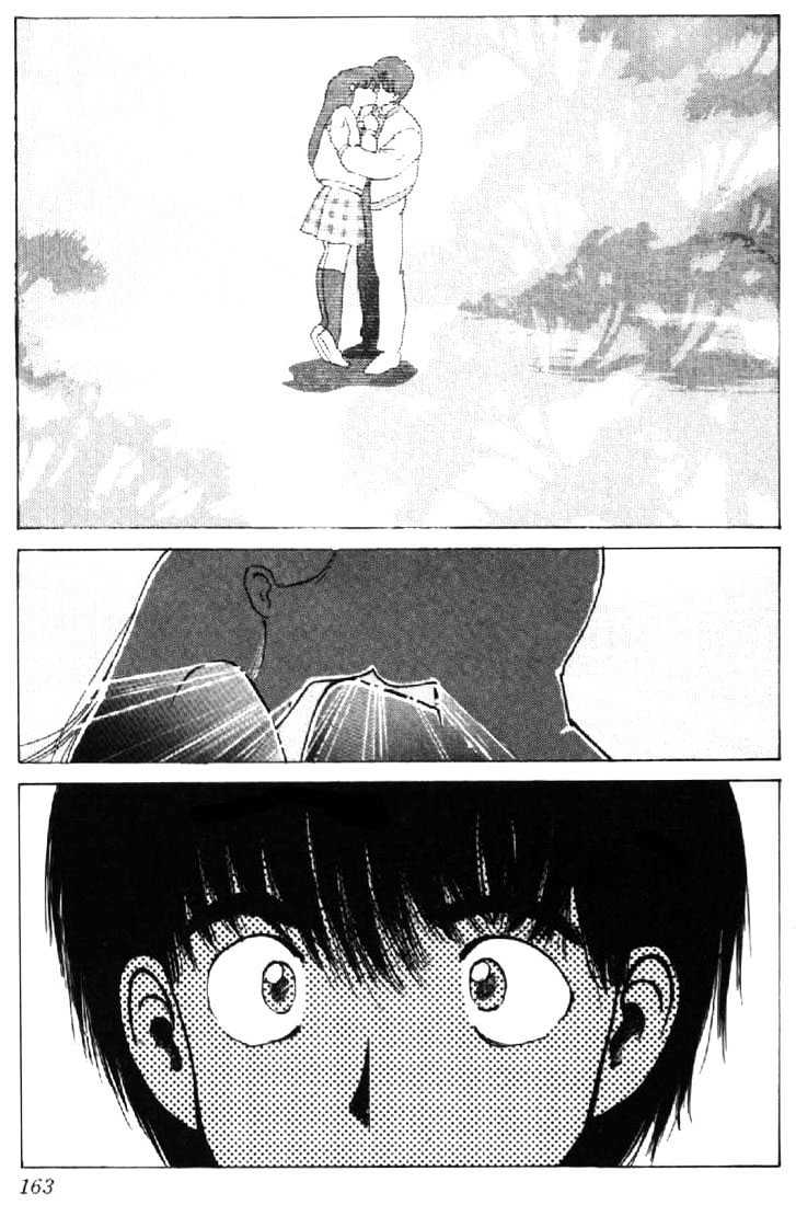 Kimagure Orange Road Chapter 130 page 20 - Chapter 130