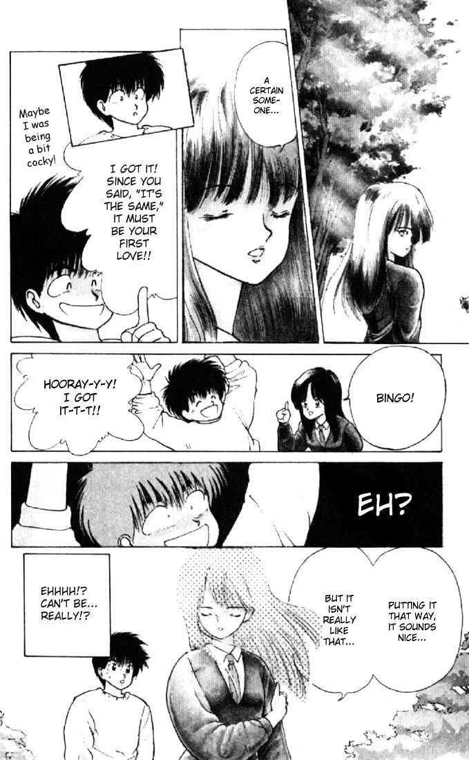 Kimagure Orange Road Chapter 130 page 5 - Chapter 130