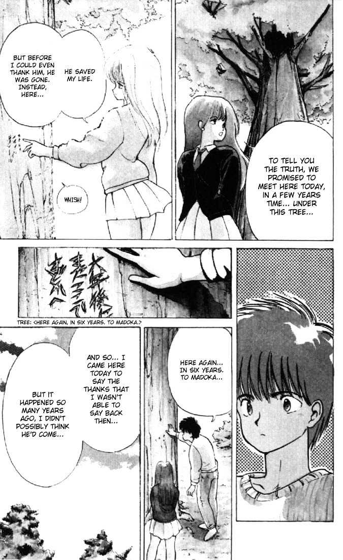 Kimagure Orange Road Chapter 130 page 6 - Chapter 130