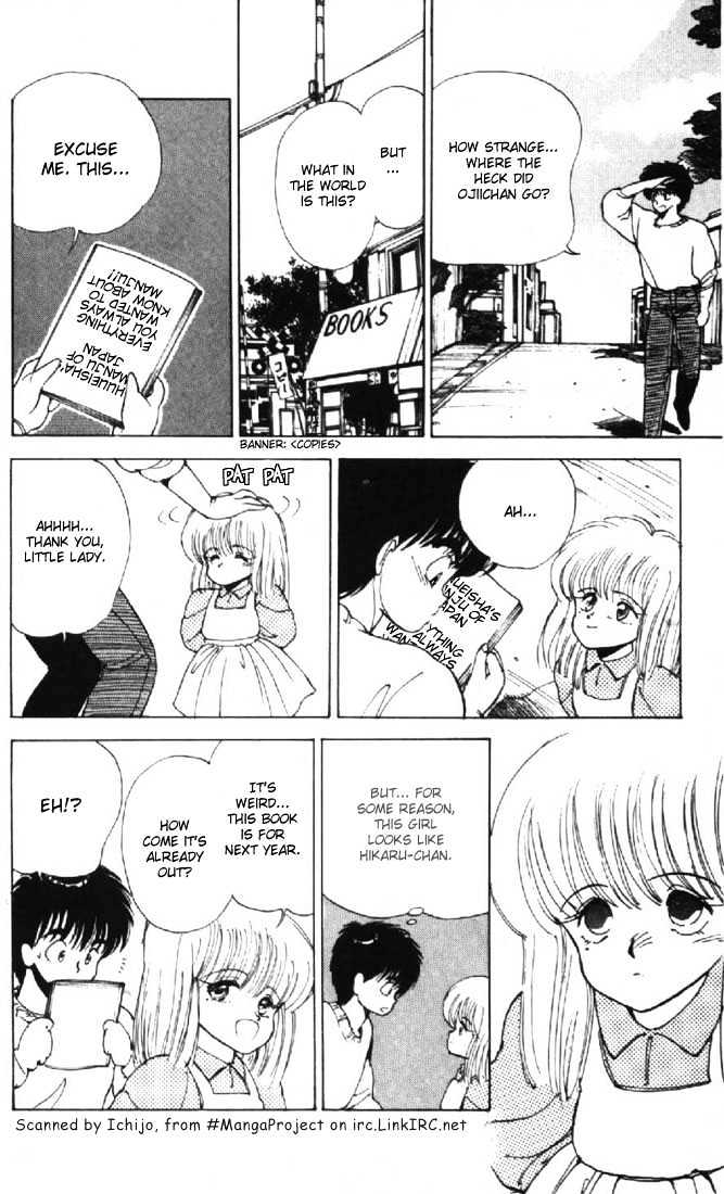 Kimagure Orange Road Chapter 131 page 16 - Chapter 131