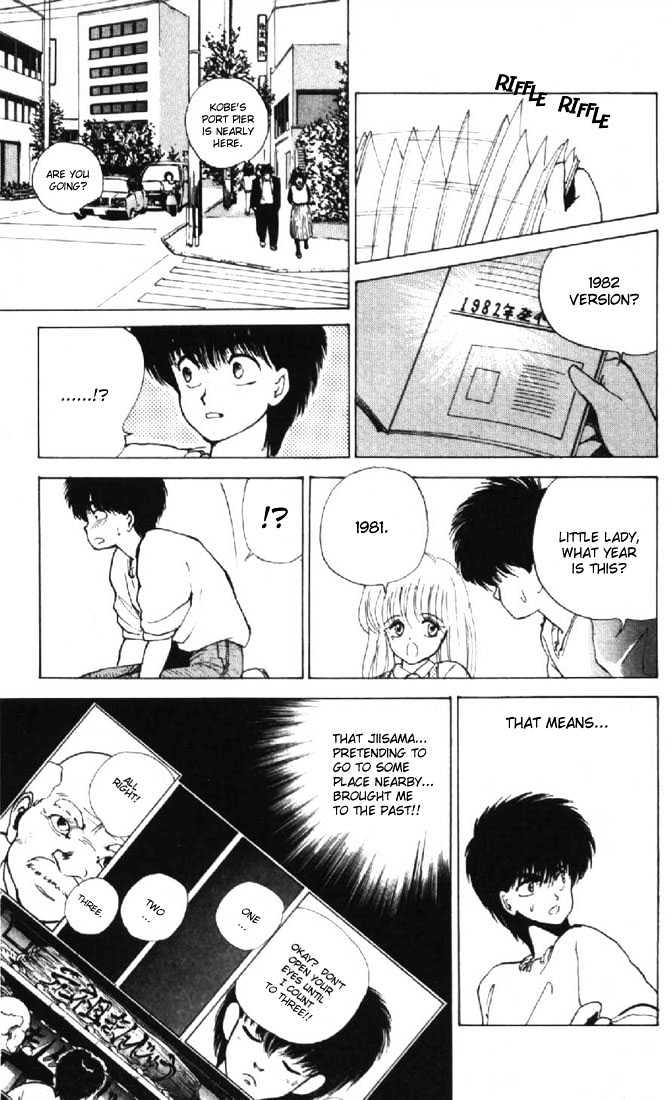Kimagure Orange Road Chapter 131 page 17 - Chapter 131