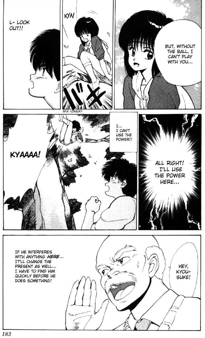 Kimagure Orange Road Chapter 131 page 19 - Chapter 131