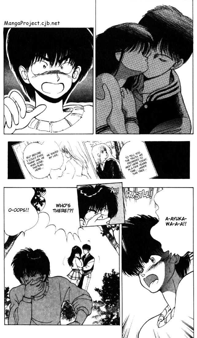 Kimagure Orange Road Chapter 131 page 2 - Chapter 131