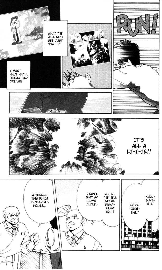 Kimagure Orange Road Chapter 131 page 3 - Chapter 131
