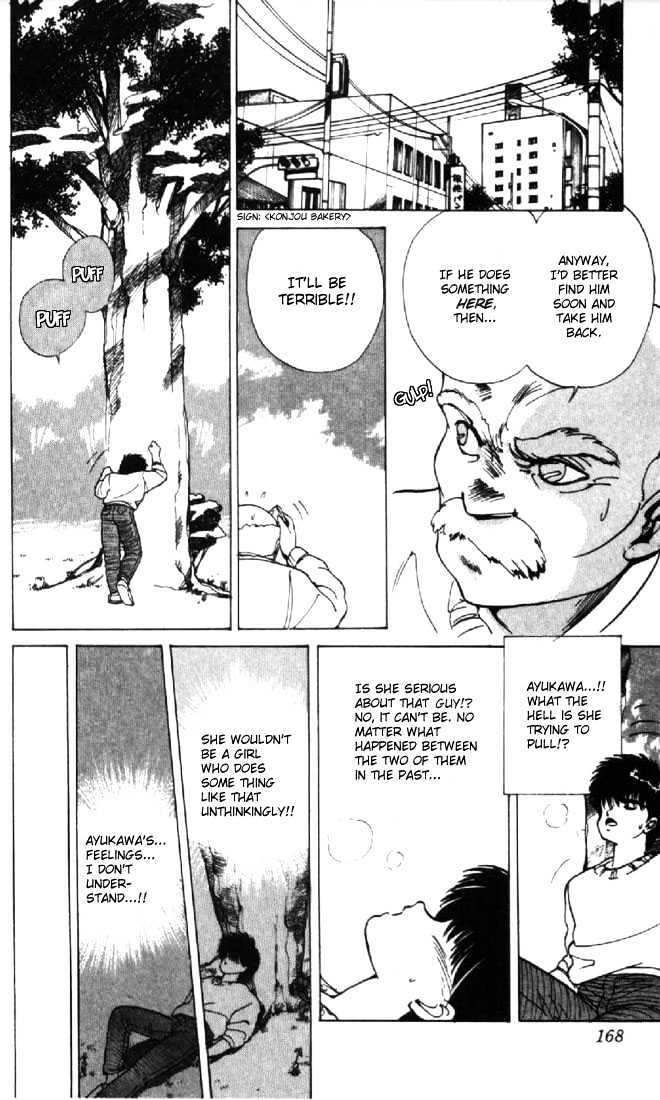 Kimagure Orange Road Chapter 131 page 4 - Chapter 131