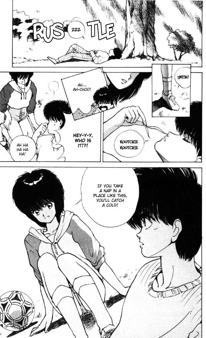 Kimagure Orange Road Chapter 131 page 5 - Chapter 131