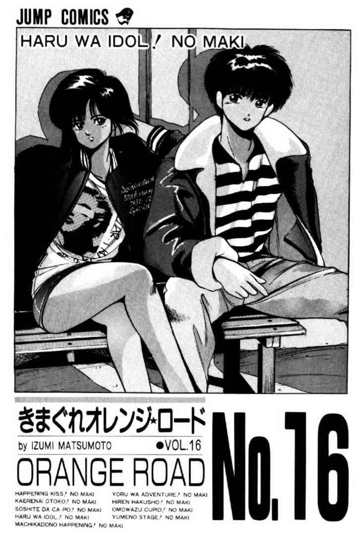 Kimagure Orange Road Chapter 132 page 1 - Chapter 132