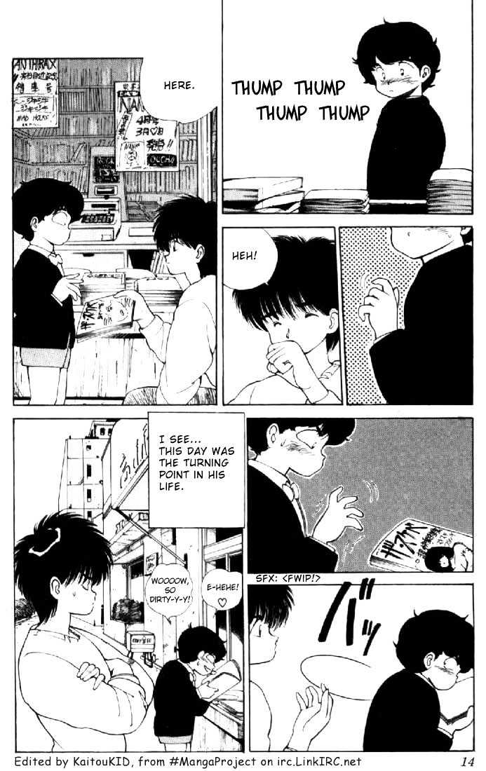 Kimagure Orange Road Chapter 132 page 10 - Chapter 132