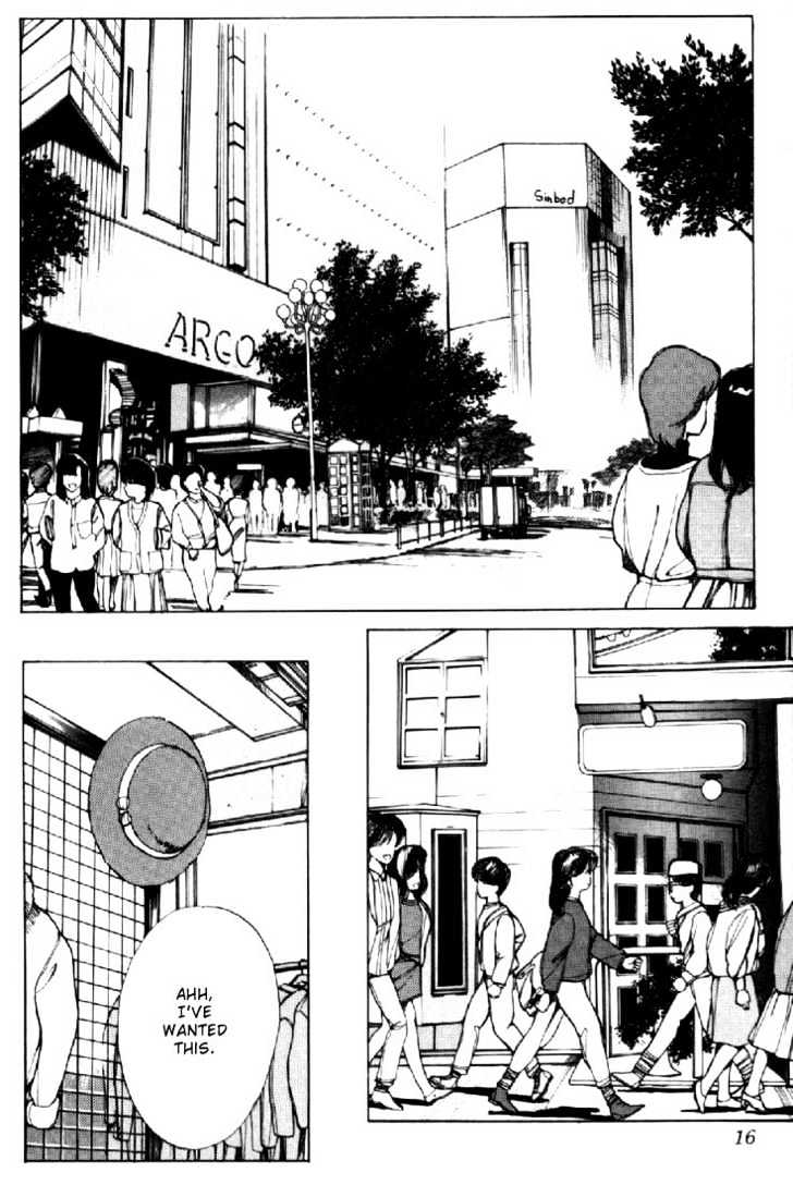 Kimagure Orange Road Chapter 132 page 12 - Chapter 132