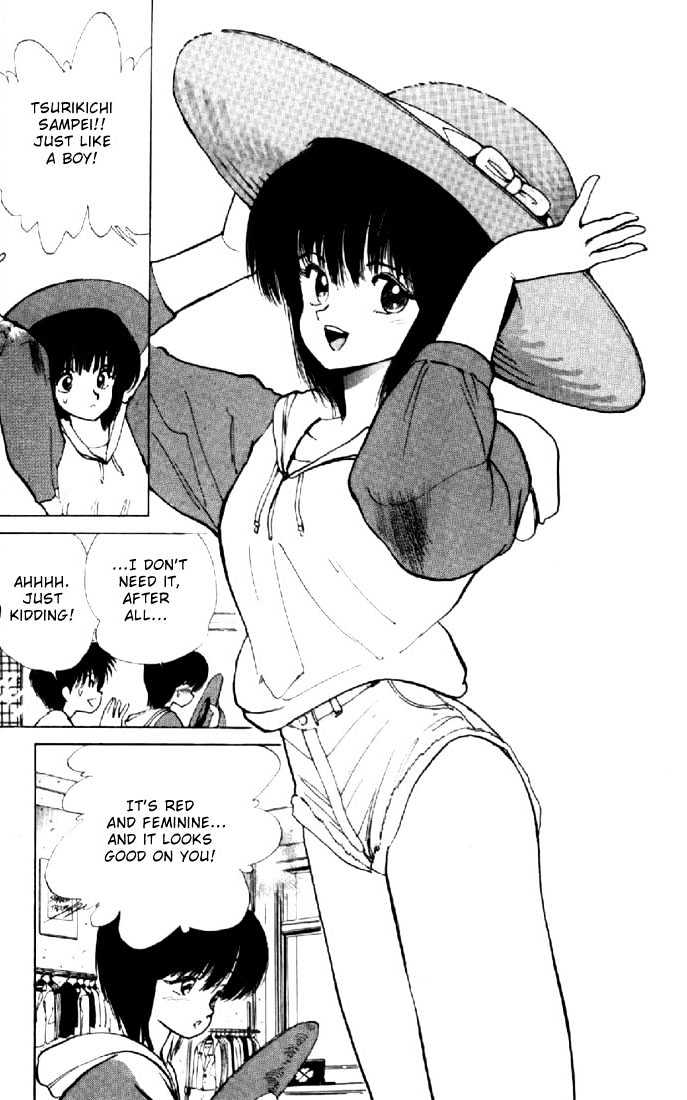 Kimagure Orange Road Chapter 132 page 13 - Chapter 132