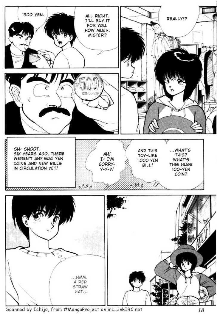 Kimagure Orange Road Chapter 132 page 14 - Chapter 132