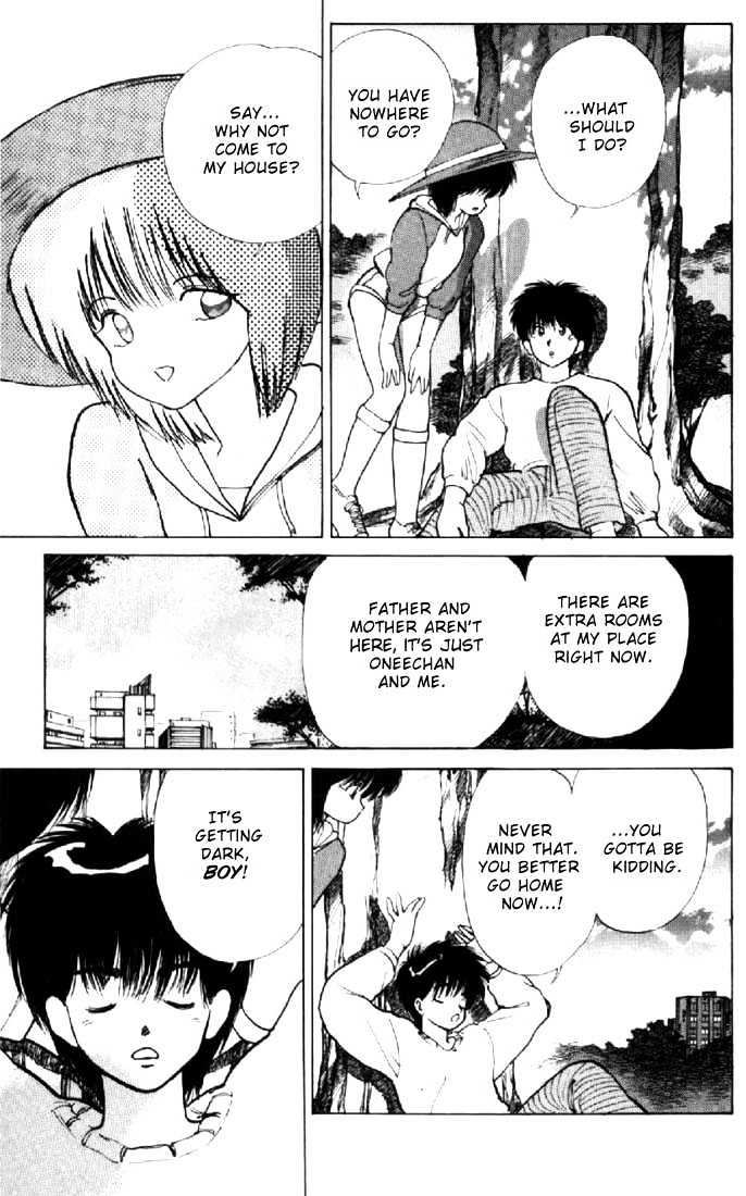 Kimagure Orange Road Chapter 132 page 17 - Chapter 132