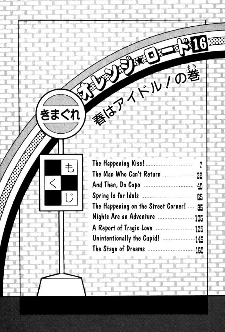 Kimagure Orange Road Chapter 132 page 2 - Chapter 132