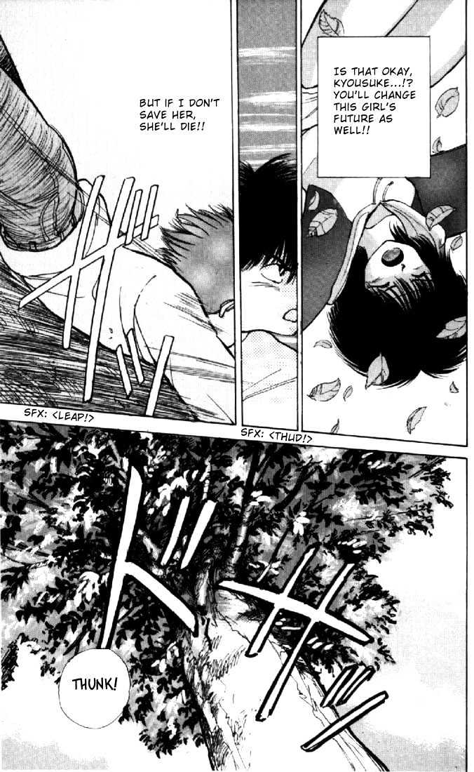 Kimagure Orange Road Chapter 132 page 5 - Chapter 132
