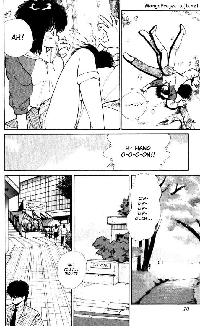 Kimagure Orange Road Chapter 132 page 6 - Chapter 132