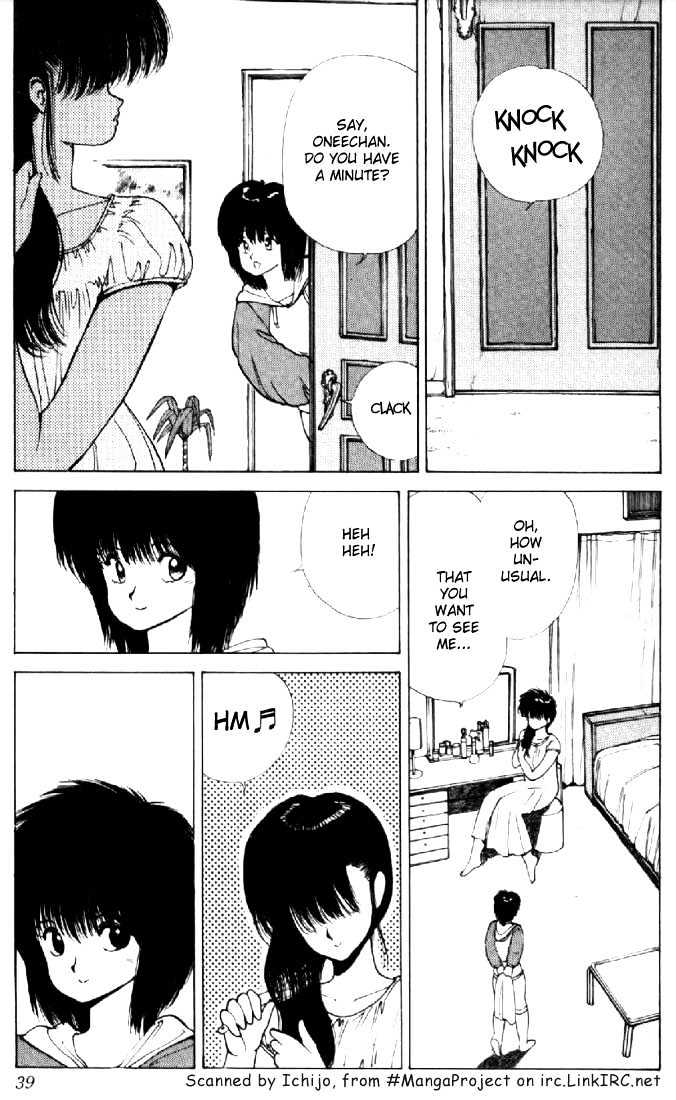 Kimagure Orange Road Chapter 133 page 14 - Chapter 133