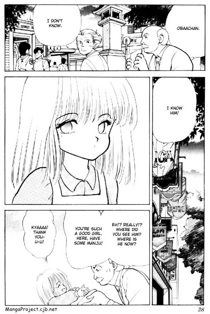 Kimagure Orange Road Chapter 133 page 3 - Chapter 133