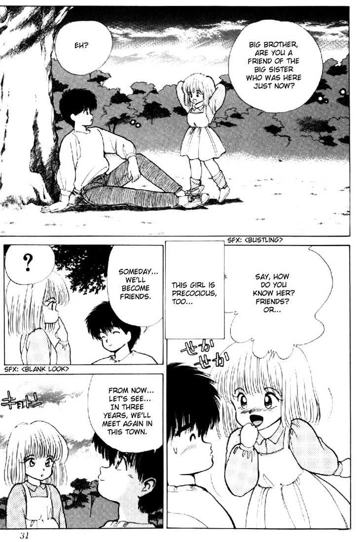 Kimagure Orange Road Chapter 133 page 6 - Chapter 133