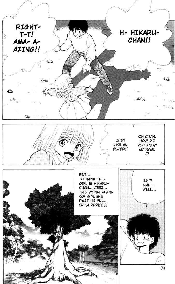 Kimagure Orange Road Chapter 133 page 9 - Chapter 133