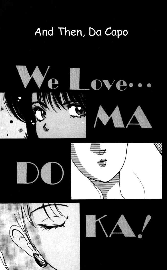 Kimagure Orange Road Chapter 134 page 1 - Chapter 134