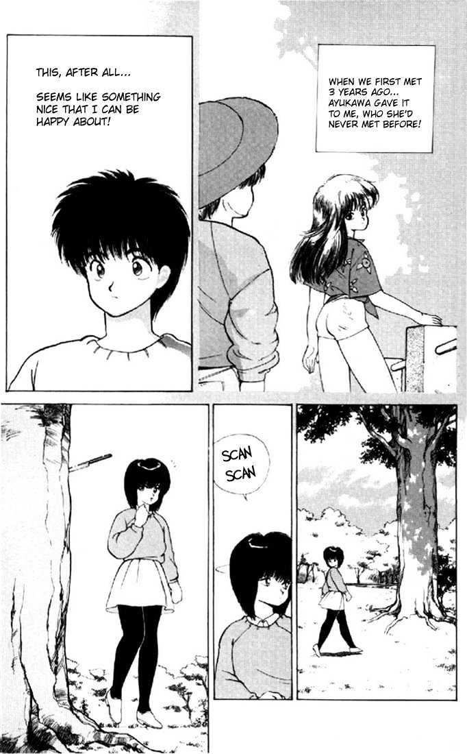 Kimagure Orange Road Chapter 134 page 15 - Chapter 134
